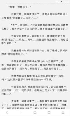 菲律宾进入黑名单还可以回国吗